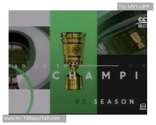 CCTV风云足球带你领略全球足球盛事精彩瞬间与深度解析